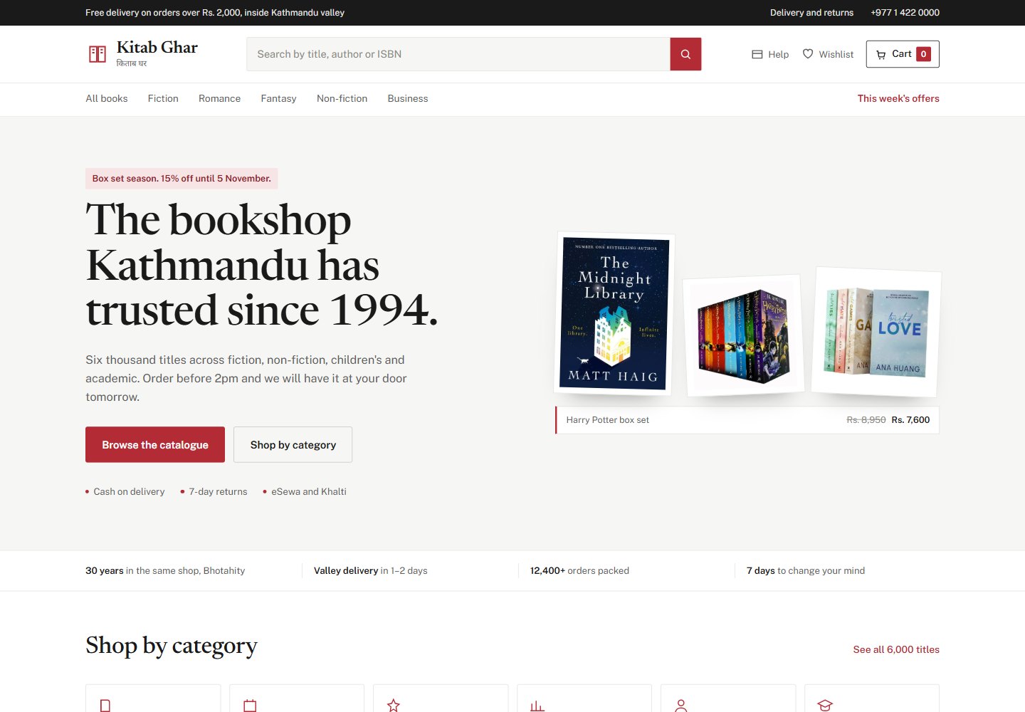 Homepage of the Kitab Ghar concept: a conventional light bookstore with a search bar, categories and a red accent.